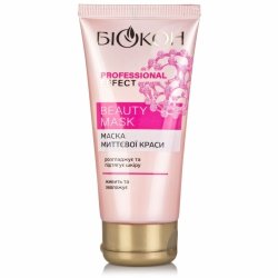 Anti-wrinkle Collagen Face Mask, Biokon