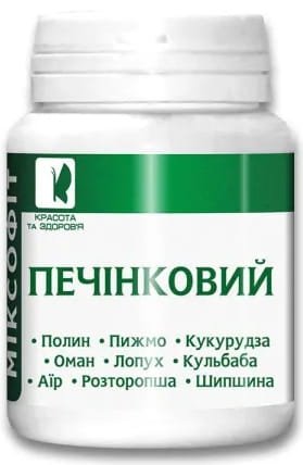Fitoprodukt na Wątrobę, MIKSOFIT, 45 tabletek