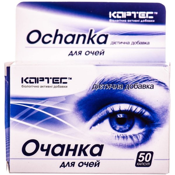 Świetlik do normalizacji widzenia, 50 kapsułek