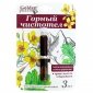 Glistnik Górski Środek Kosmetyczny na Kurzajki i Brodawki, Golden Pharm, 3ml 