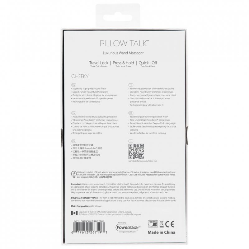 Вибратор для зоны G 