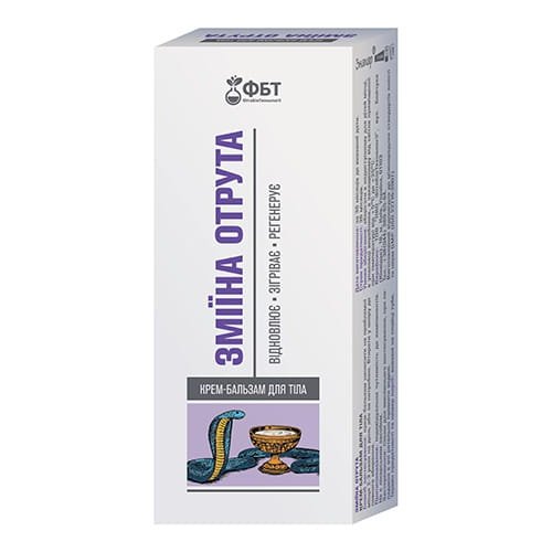 Krem-balsam z Jadem Żmii, FBT, 75ml