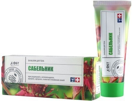 Sabelnik Balsam do Ciała na Rwę Kulszową, Chorobę Zwyrodnieniową i Artrozę 