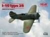 ICM 32002 I-16 type 28 1/32