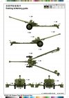 Trumpeter 02340 Chin. Type 56 Div.G