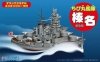 Fujimi 422107 QsC Ship Haruna DX
