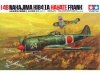Tamiya 61013 Hayate (Frank)