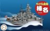 Fujimi 422503 QsC Ship Haruna