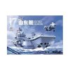 Meng WB-008 PLA Navy Shandong