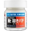 Mr.Dissiolved Putty P119