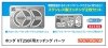 Hasegawa 21750 1/12 Etching Parts for Honda VT250F