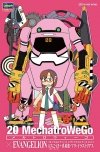 Hasegawa SP489-52289 20 Mechatro We Go Evangelion