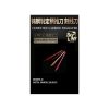 Border Model BD0058-R Metal Handle (for BD0068) Red