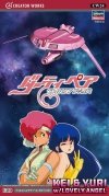 Hasegawa CW24-64524 Dirty Pair Kei & Yuri w/Lovely Angel 1/20