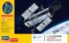 Hasegawa SP526-52326 Hubble Space Telescope The Repair 20th Anniversary 1/200