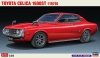 Hasegawa 20533 Toyota Celica 1600ST (1970) 1/24