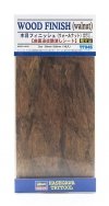 Hasegawa TF945-71945 Wood Finish (Walnut)