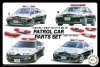 Fujimi 116464 1/24 Patrol Car Parts Set