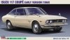 Hasegawa HC44-21144 Isuzu 117 Coupe Early Version (1968) 1/24