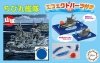 Fujimi 422848 QsC Ship Yamashiro Special Version (w/Effect Parts)