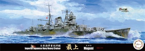 Fujimi 432625 TOKU-69 1/700 IJN Heavy Cruiser Mogami 1942