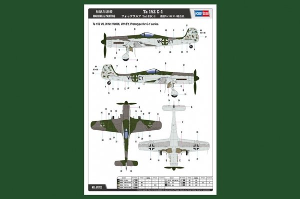 Hobby Boss 81702 1/48 Ta152 C-1