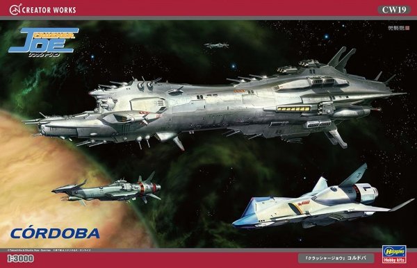 Hasegawa CW19-64519 1/3000 Crusher Joe Cordoba
