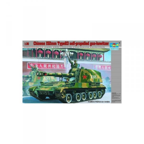 Trumpeter 00305 1/35 Type 83 152 Mm