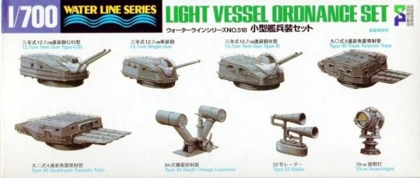 Tamiya 31518 Light Vessel Ordnance Set
