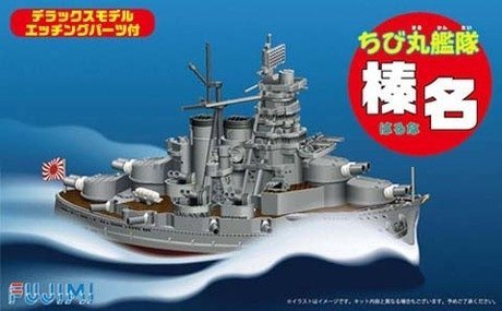 Fujimi 422107 QsC Ship Haruna DX