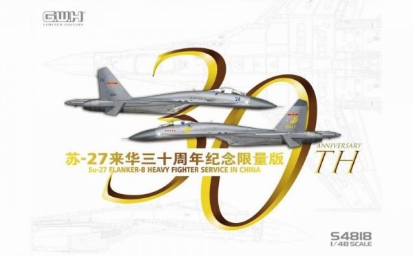 GWH S4818 Su-27 &quot;Flanker B&quot; Heavy Fighter &quot;Service in China 30th Annversary” 1/48