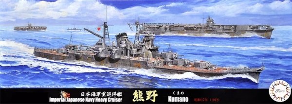 Fujimi 433035 1/700 Toku-20 IJN Heavy Cruiser Kumano 1942
