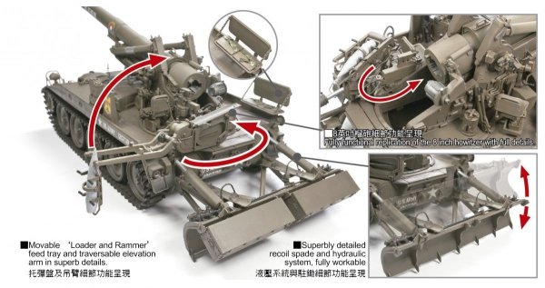 AFV Club AF35110 U.S. Army M110 Howitzer 8 inch (203 mm) M110 Self Propelled Howitzer 1/35