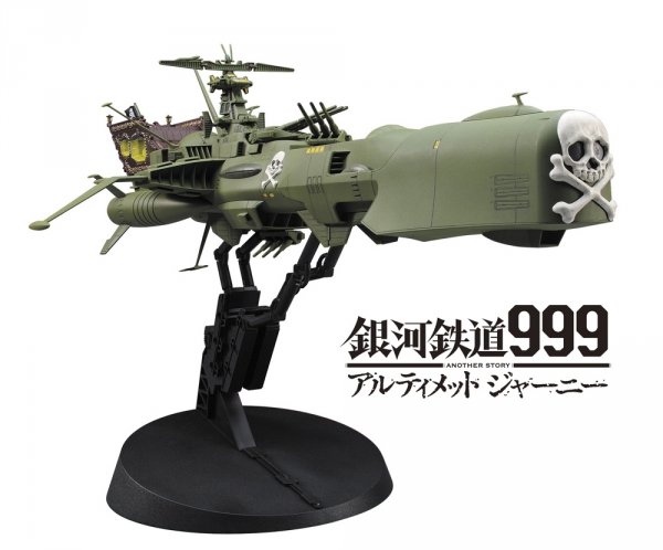 Hasegawa 64780 Galaxy Express 999 Another Story Ultimate Journey Space Pirate Battleship Arcadia Third Ship 1/1500