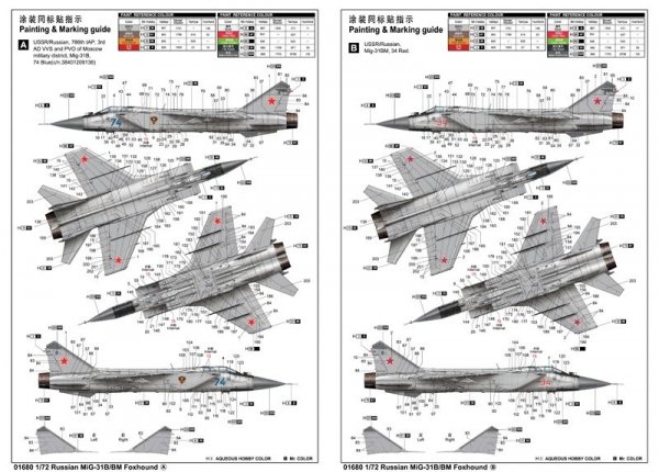Trumpeter 01680 Mig-31 B/BM Foxhound
