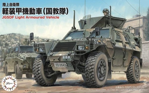 Fujimi 722986 1/72 JGSDF Komatsu Light Armored Vehicle International