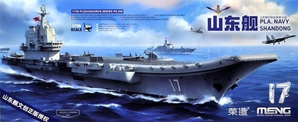 Meng PS-006 PLA. Navy Shangdong 1/700