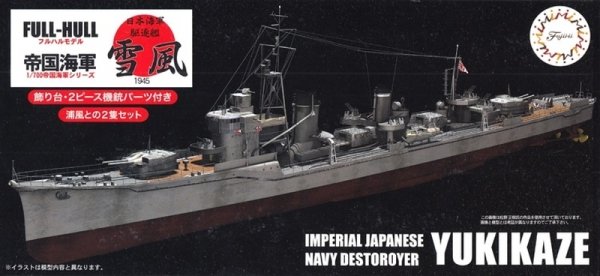 Fujimi 451633 1/700 KG-12 Imperial Japanese Navy Destroyer Yukikaze Full Hull