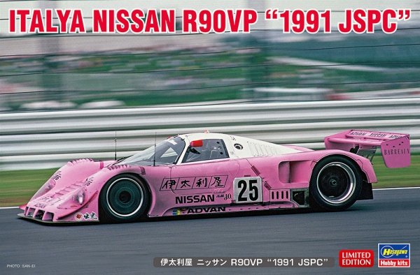 Hasegawa 20462 Italya Nissan R90VP &quot;1991 JSPC&quot; 1/24