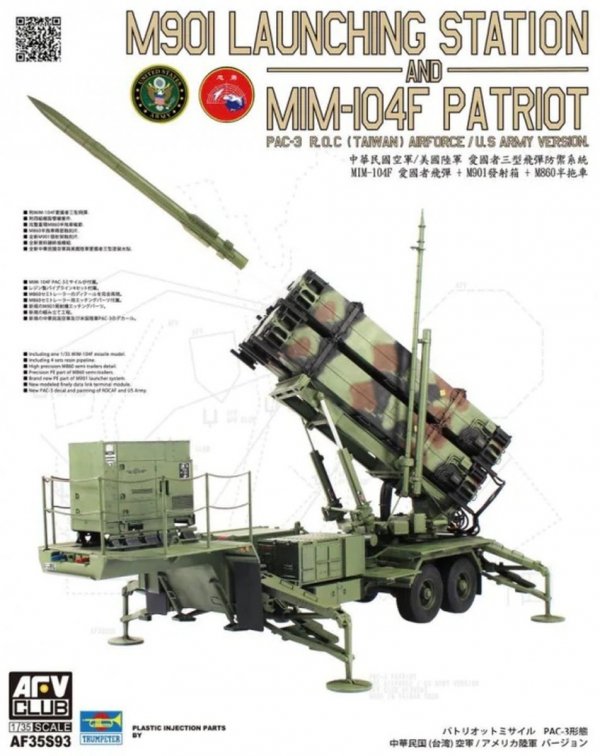 AFV Club AF35S93  Patriot Lanching Station &amp; PAC-3  M91 Munition (the plastic parts of injection from Trumpeter) 1/35