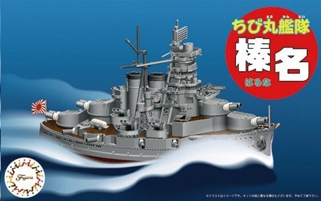 Fujimi 422503 QsC Ship Haruna