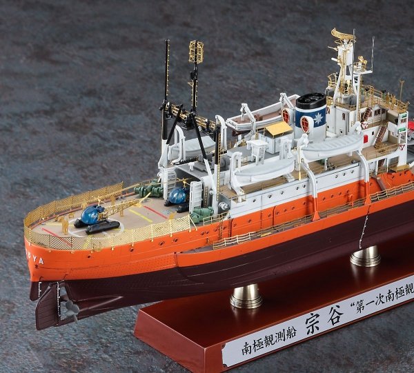 Hasegawa CH52-51152 Antarctica Observation Ship Soya &quot;Antarctica Observation 1st Corps Super Detail&quot; 1/350