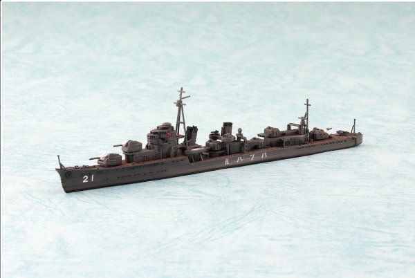 Aoshima 04577 1/700 #454 Hatsuharu 1933 Japanese Destroyer