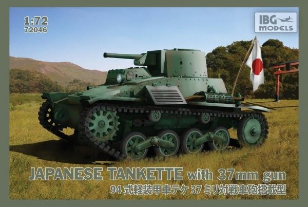 IBG 72046 Type 94 Japanese tankette w/37mm gun 1/72