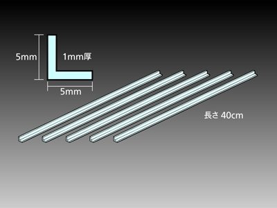 Tamiya 70205 Clear Plastic Beams 5mm L *5