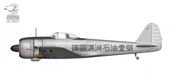 Arma Hobby 70079 Nakajima Ki-43 II Hayabusa Foreign Services 1/72
