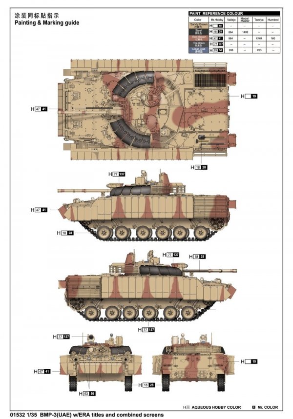 Trumpeter 01532 BMP-3 (UAE) w/ERA 1/35
