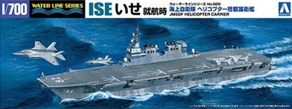 Aoshima 04162 MSDF Helicopter Equipped Defender Ise On Duty 1/700 