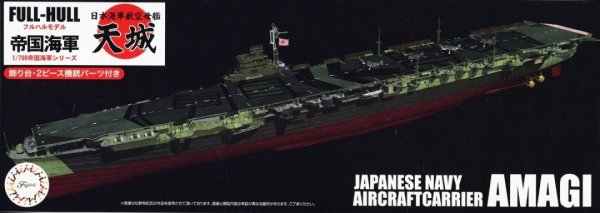 Fujimi 451664 1/700 KG-41 Japanese Navy Aircraft Carrier Amagi Full Hull