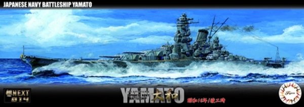 Fujimi 460352 1/700 IJN Battleship Yamato 1941
